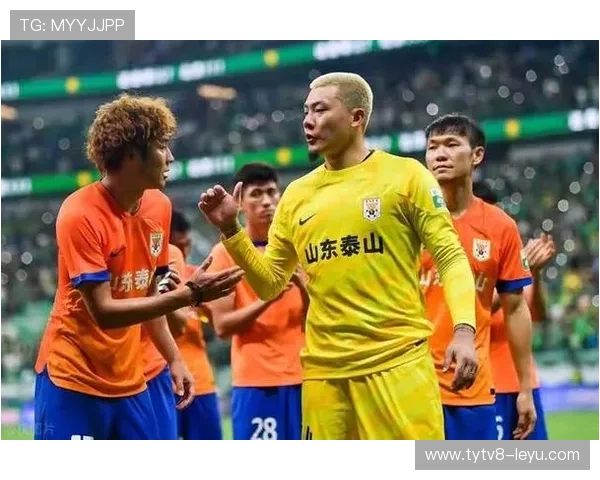 山东泰山调整阵容迎新挑战，人员变动引关注